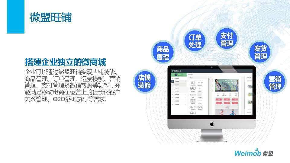 vhms虚拟主机销售系统官网,揭秘高效主机销售背后的秘密? 第1张 vhms虚拟主机销售系统官网,揭秘高效主机销售背后的秘密? 第1张