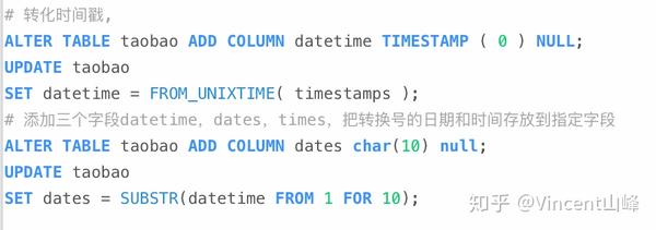 pg数据库timestamp类型如何精确存储时间戳? 第2张 pg数据库timestamp类型如何精确存储时间戳? 第2张