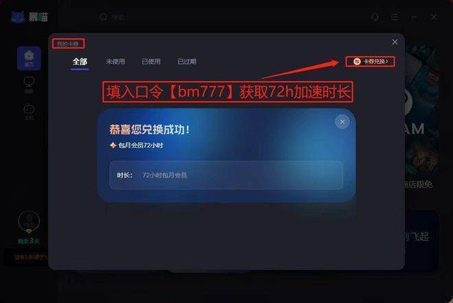 bkm17更换域名后,新域名是什么?用户如何快速切换? 第2张 bkm17更换域名后,新域名是什么?用户如何快速切换? 第2张