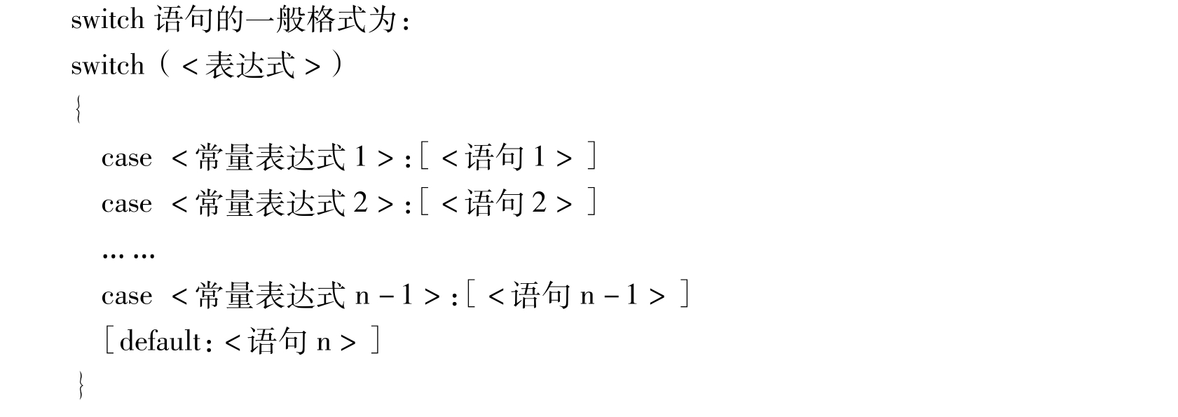如何巧妙使用if语句在JavaScript中实现多层级嵌套条件判断? 第3张 如何巧妙使用if语句在JavaScript中实现多层级嵌套条件判断? 第3张
