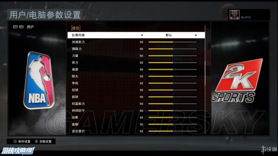 nba2k16配置要求高吗,nba2k16最低配置 第2张 nba2k16配置要求高吗,nba2k16最低配置 第2张