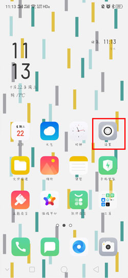 oppo17为什么找不到分屏功能 第2张 oppo17为什么找不到分屏功能 第2张
