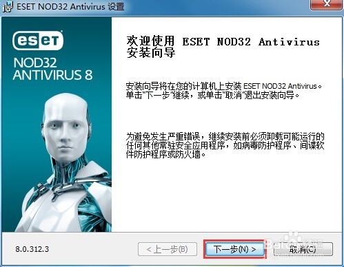 nod32激活服务器为何如此关键?揭秘其作用与使用疑问 第3张 nod32激活服务器为何如此关键?揭秘其作用与使用疑问 第3张