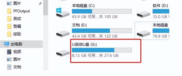 为什么u盘会一直扫描 第2张 为什么u盘会一直扫描 第2张