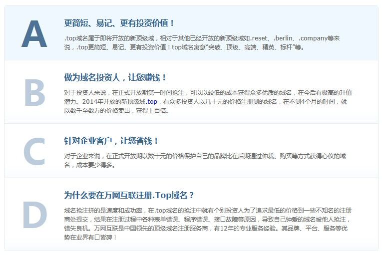 biz域名究竟源自哪个国家?揭秘全球企业域名起源之谜 第2张 biz域名究竟源自哪个国家?揭秘全球企业域名起源之谜 第2张