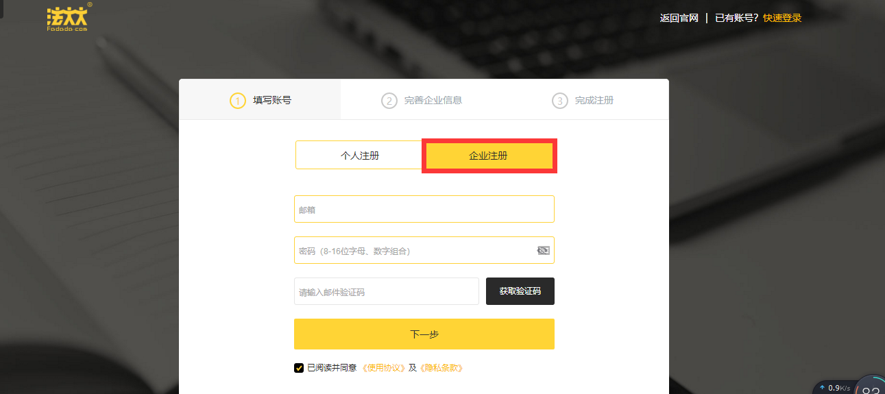 如何选择并绑定个人或企业域名到哪个具体平台? 第3张 如何选择并绑定个人或企业域名到哪个具体平台? 第3张