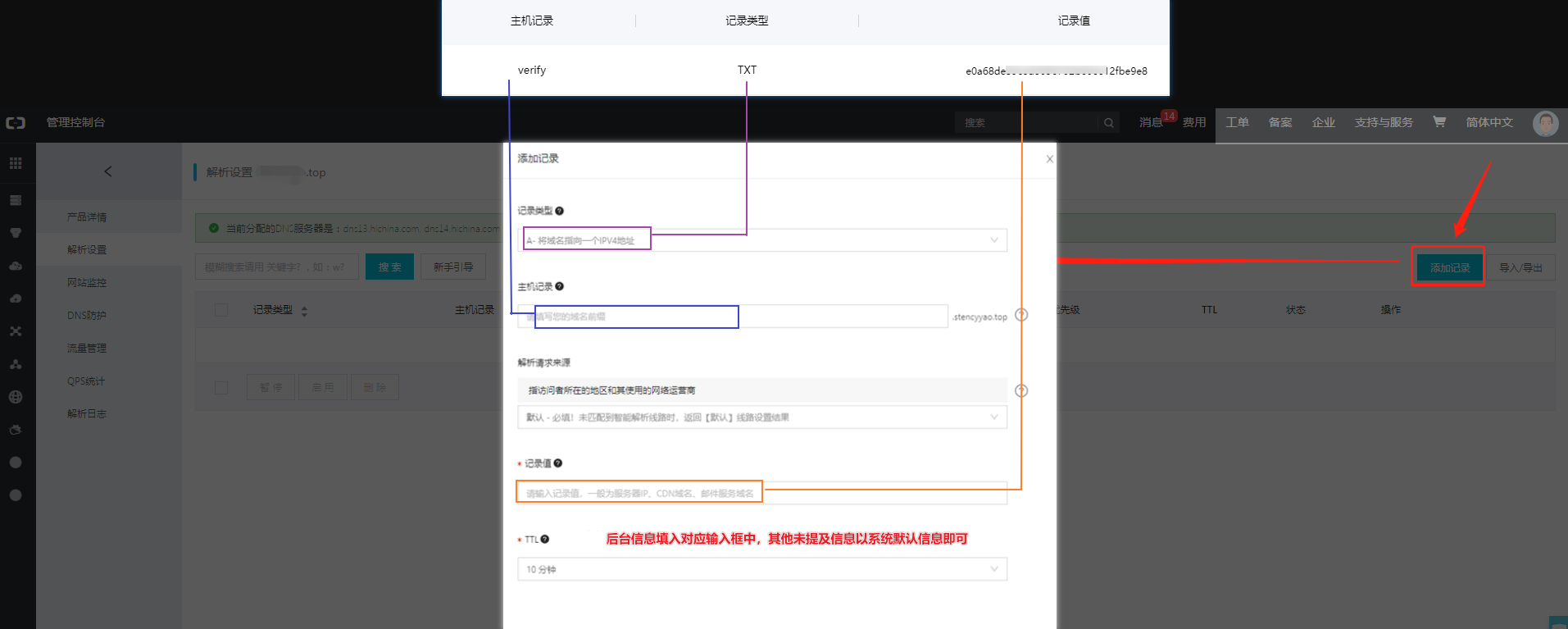 自己的电脑绑定域名,电脑怎么绑定域名 第1张 自己的电脑绑定域名,电脑怎么绑定域名 第1张