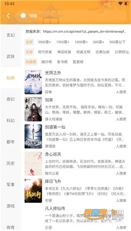 究竟哪个域名不属于废文网? 第1张 究竟哪个域名不属于废文网? 第1张