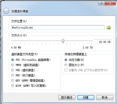 vm虚拟机物理磁盘满了 第2张 vm虚拟机物理磁盘满了 第2张