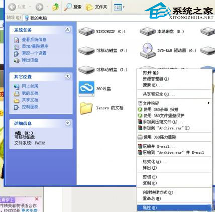 为什么u盘会一直扫描 第3张 为什么u盘会一直扫描 第3张