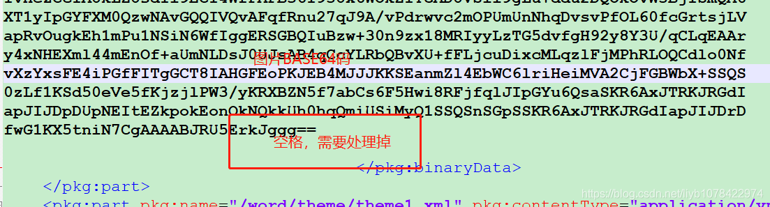 Java如何替换文件内容？