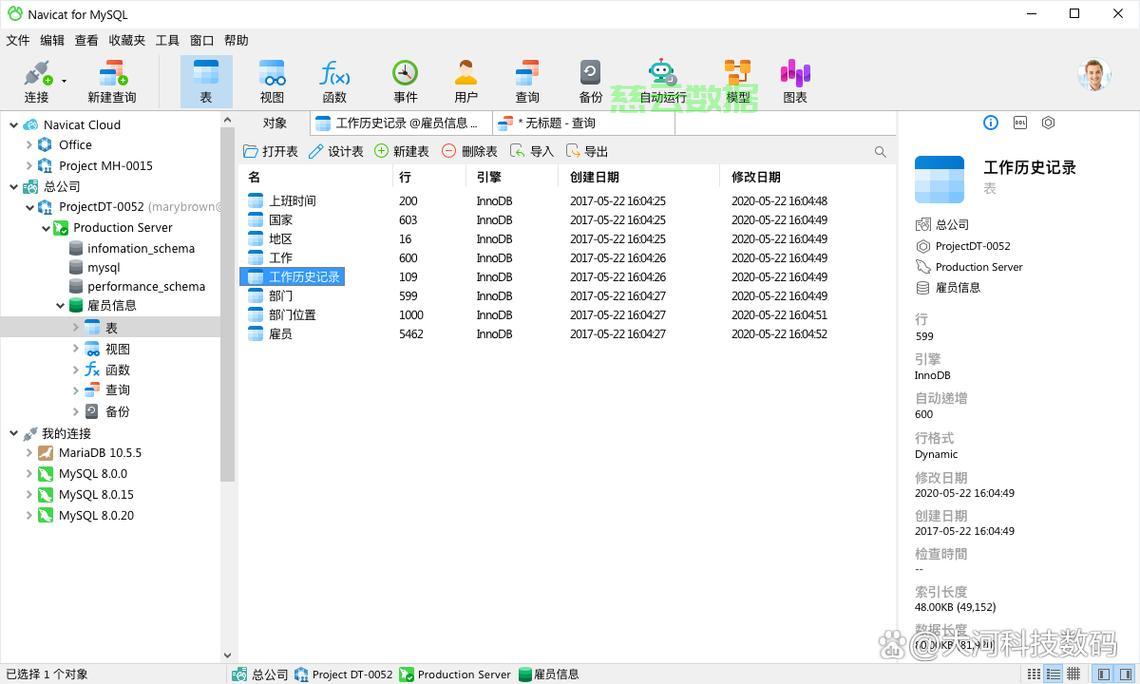 如何操作安卓设备连接MySQL数据库?详细步骤揭秘! 第1张 如何操作安卓设备连接MySQL数据库?详细步骤揭秘! 第1张