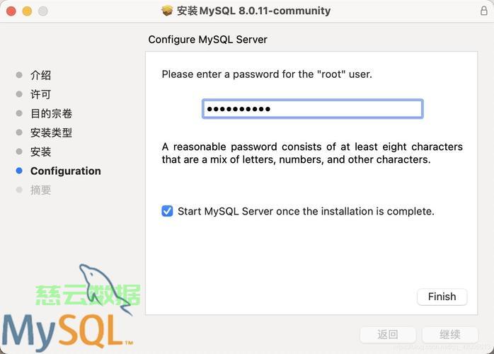 如何操作安卓设备连接MySQL数据库?详细步骤揭秘! 第3张 如何操作安卓设备连接MySQL数据库?详细步骤揭秘! 第3张