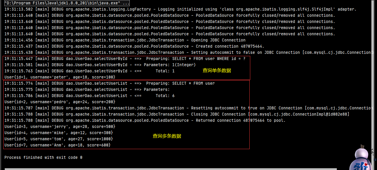 MyBatis配置MySQL,MyBatis如何配置MySQL数据库 第2张 MyBatis配置MySQL,MyBatis如何配置MySQL数据库 第2张