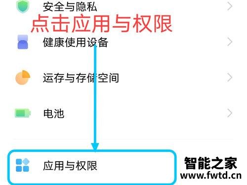 为什么vivo手机抖音没有切换账号 第2张 为什么vivo手机抖音没有切换账号 第2张