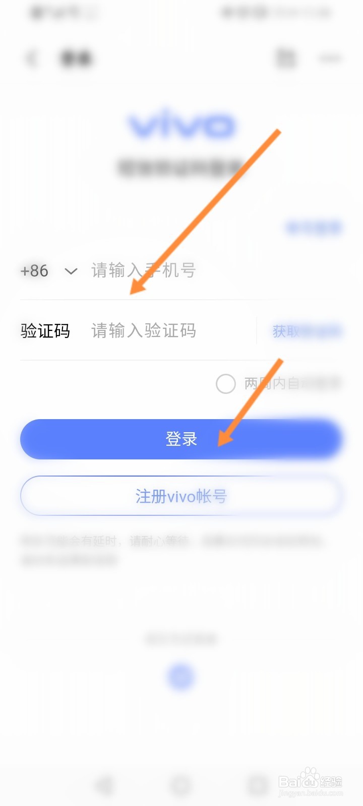 为什么vivo手机抖音没有切换账号 第1张 为什么vivo手机抖音没有切换账号 第1张