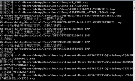 dnf清理异常数据库的详细步骤和方法揭秘! 第1张 dnf清理异常数据库的详细步骤和方法揭秘! 第1张