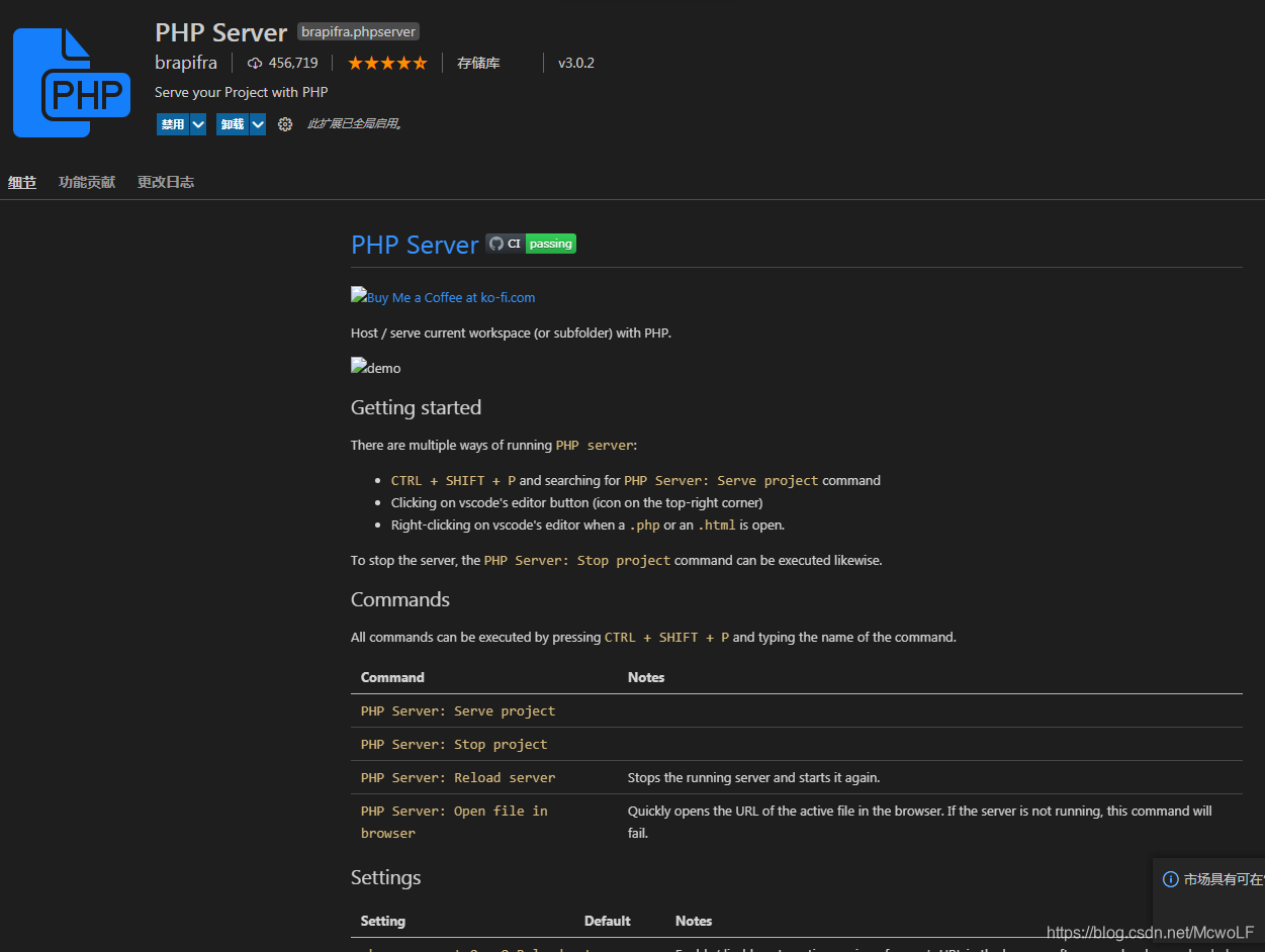 php网站调试软件哪个好?php网站调试软件推荐 第3张 php网站调试软件哪个好?php网站调试软件推荐 第3张