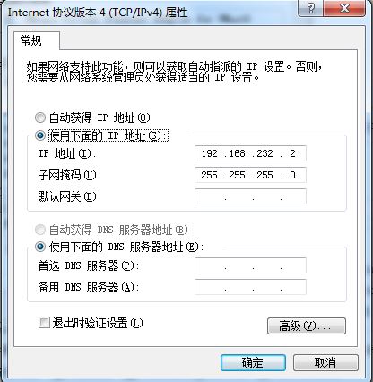 虚拟机配置物理机IP失败?网络连不上如何解决 第2张 虚拟机配置物理机IP失败?网络连不上如何解决 第2张