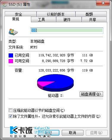 虚拟机硬盘空间去哪了?暴涨原因揭秘 第3张 虚拟机硬盘空间去哪了?暴涨原因揭秘 第3张