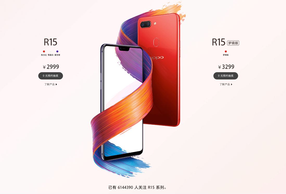 oppor15x为什么没有横幅了