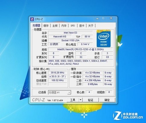 e3 1230 v3 服务器,这款处理器性能如何?性价比高吗? 第1张 e3 1230 v3 服务器,这款处理器性能如何?性价比高吗? 第1张