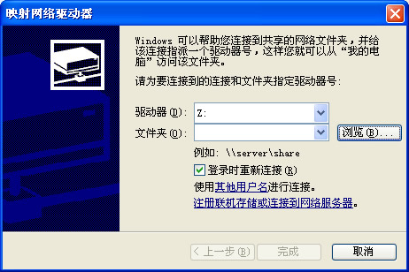 物理机文件共享慢怎么解决? 第3张 物理机文件共享慢怎么解决? 第3张