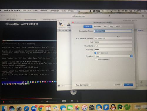 如何为Mac系统下的域名进行准确的解析设置? 第3张 如何为Mac系统下的域名进行准确的解析设置? 第3张