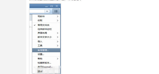 gmail打不开为何我的Gmail邮箱无法正常打开?解决方法在这里! 第2张 gmail打不开为何我的Gmail邮箱无法正常打开?解决方法在这里! 第2张