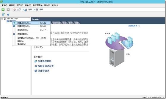 esxi 5.5怎么配置？esxi 5.5配置教程