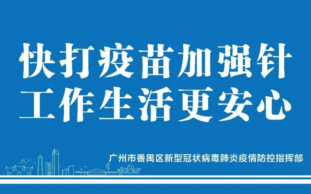 广州番禺app开发定制贵吗，app开发费用 第1张