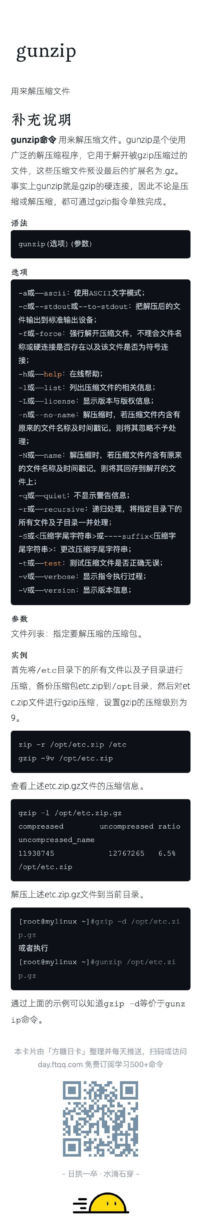 grublinux命令具体有哪些用法和功能?详细解析与疑问解答! 第2张 grublinux命令具体有哪些用法和功能?详细解析与疑问解答! 第2张