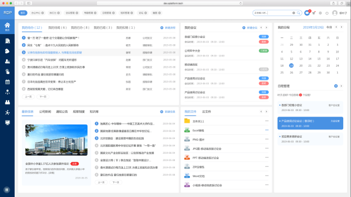phpoa协同办公系统怎么选?企业用哪个版本更合适? 第1张 phpoa协同办公系统怎么选?企业用哪个版本更合适? 第1张