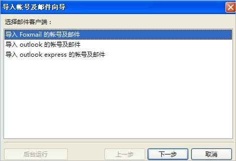 为何我的Foxmail中服务器邮件无法删除？提供详细操作步骤解答！