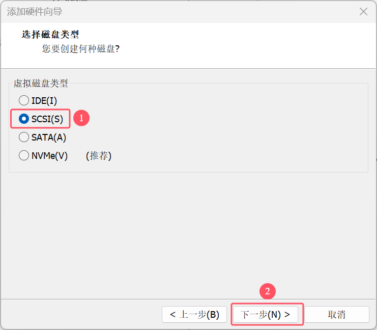 虚拟机怎么轻松连接物理机U盘？ 第1张