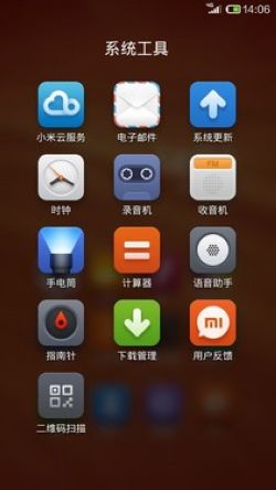 红米Note媒体服务器功能详解,是实用还是鸡肋? 第1张 红米Note媒体服务器功能详解,是实用还是鸡肋? 第1张