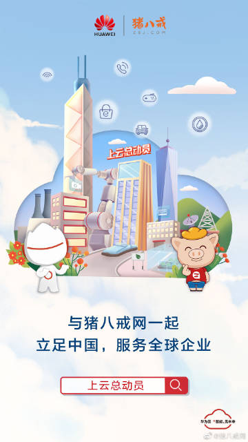 猪八戒的域名怎么买?域名购买流程 第2张 猪八戒的域名怎么买?域名购买流程 第2张