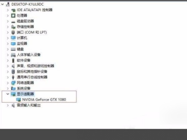 nvidia 配置失败怎么解决,nvidia显卡驱动 第1张 nvidia 配置失败怎么解决,nvidia显卡驱动 第1张