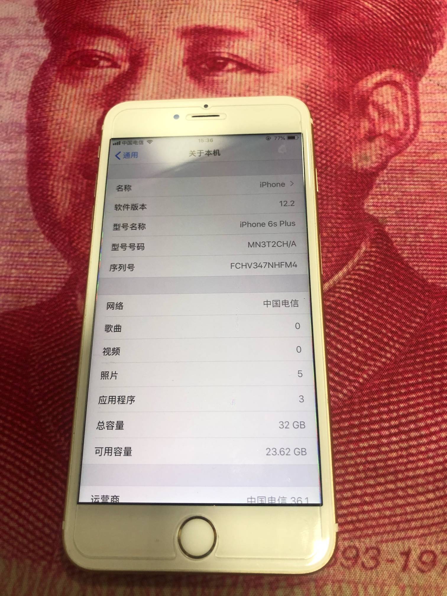 苹果6sp为什么设置打不开 第2张 苹果6sp为什么设置打不开 第2张
