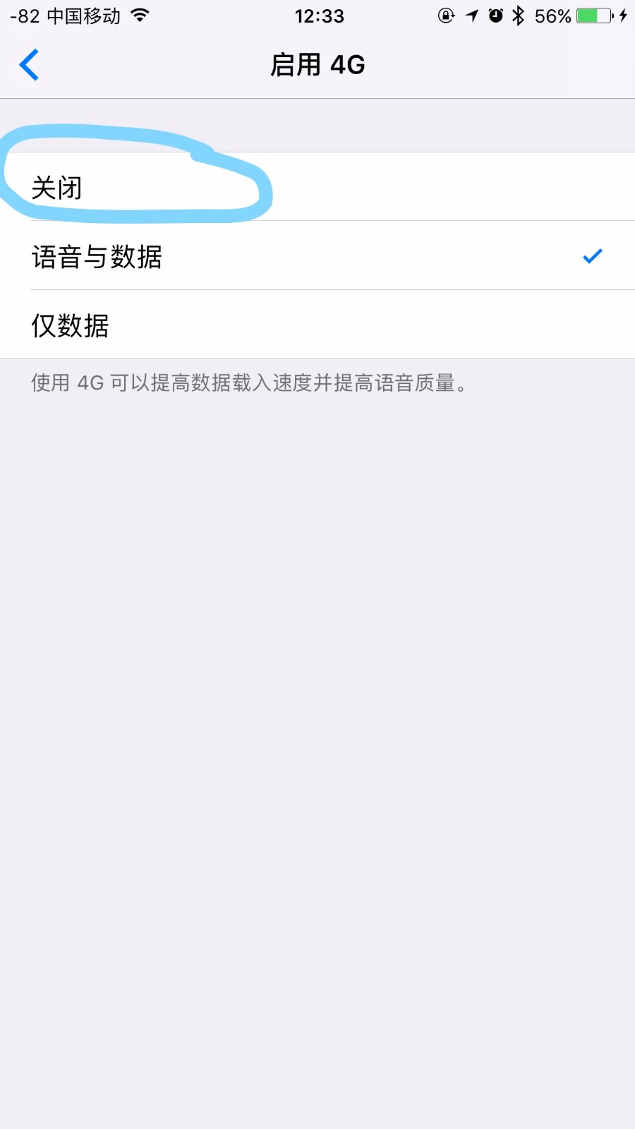 苹果6sp为什么设置打不开 第3张 苹果6sp为什么设置打不开 第3张