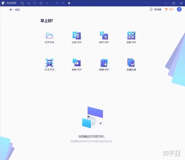 pdf图片识别文字的软件有哪些推荐?好用吗? 第1张 pdf图片识别文字的软件有哪些推荐?好用吗? 第1张