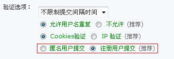ucenter配置教程,ucenter配置出错怎么办 第3张 ucenter配置教程,ucenter配置出错怎么办 第3张