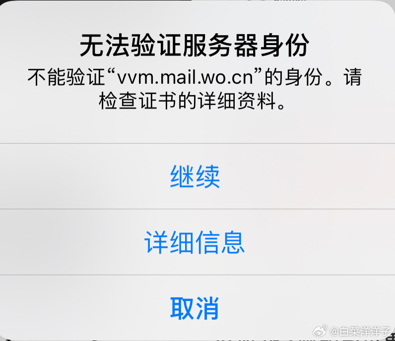 手机为什么会有错误报告 第1张 手机为什么会有错误报告 第1张