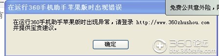 手机为什么会有错误报告 第2张 手机为什么会有错误报告 第2张