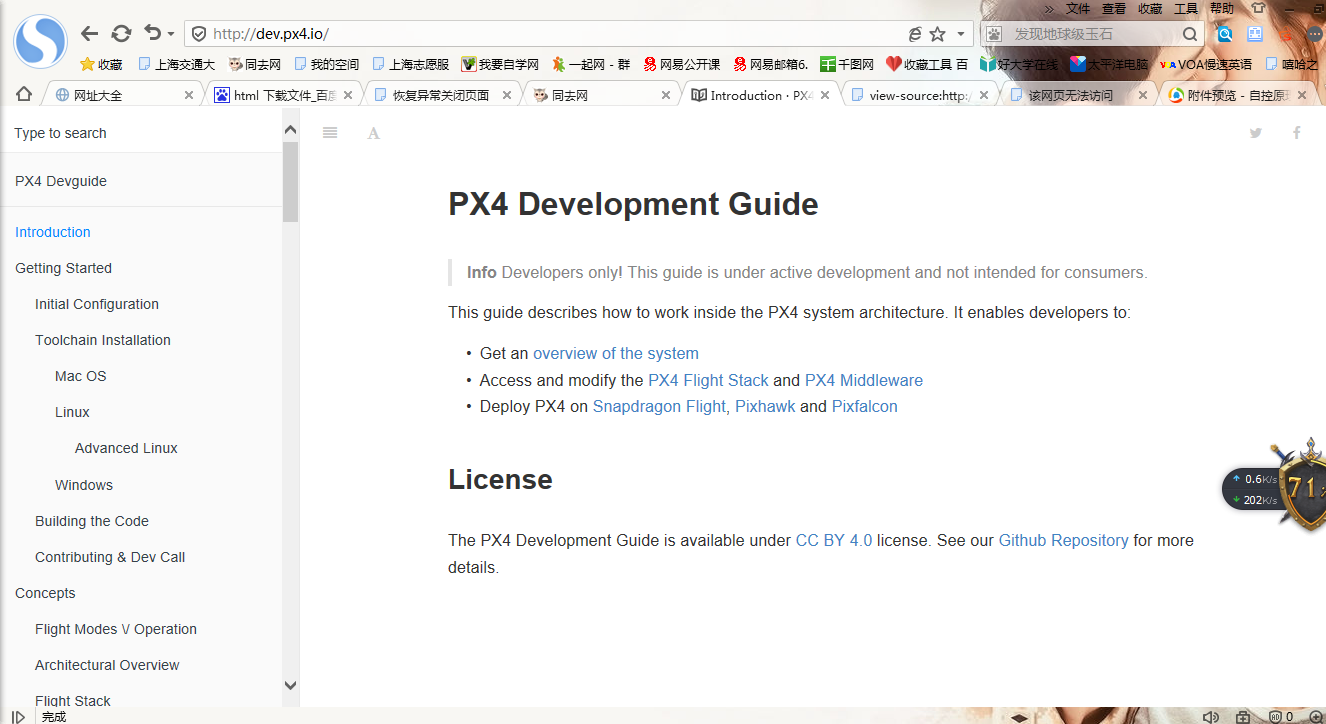 HTML如何下载中文文件? 第2张 HTML如何下载中文文件? 第2张