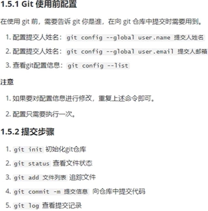 git证书解读，Git证书究竟有何作用？如何正确理解和使用？ 第1张