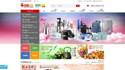 网上商城开发广州，广州网上商城开发公司哪家好