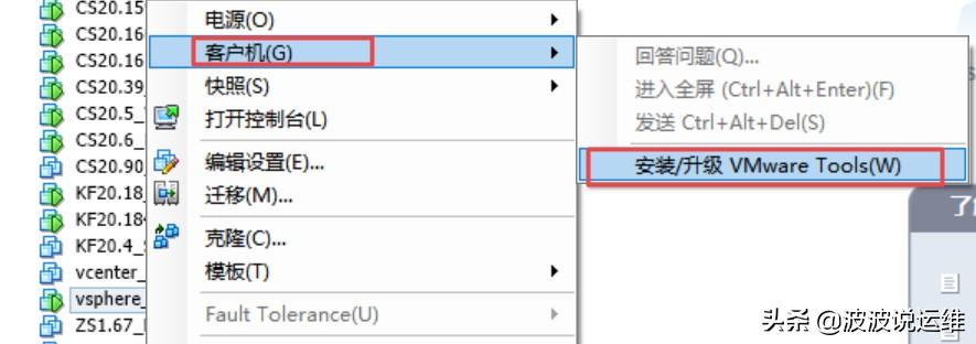 物理机如何添加到vSphere虚拟机? 第2张 物理机如何添加到vSphere虚拟机? 第2张