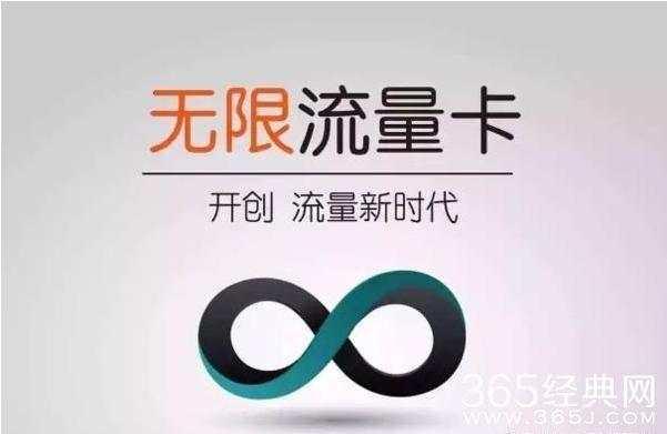 虚拟主机流量真的无限供应吗?揭秘无限流量的真相与限制! 第3张 虚拟主机流量真的无限供应吗?揭秘无限流量的真相与限制! 第3张