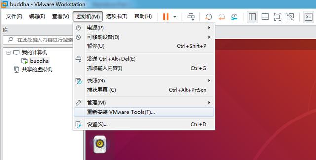 如何轻松实现虚拟机访问主机文件夹? 第2张 如何轻松实现虚拟机访问主机文件夹? 第2张